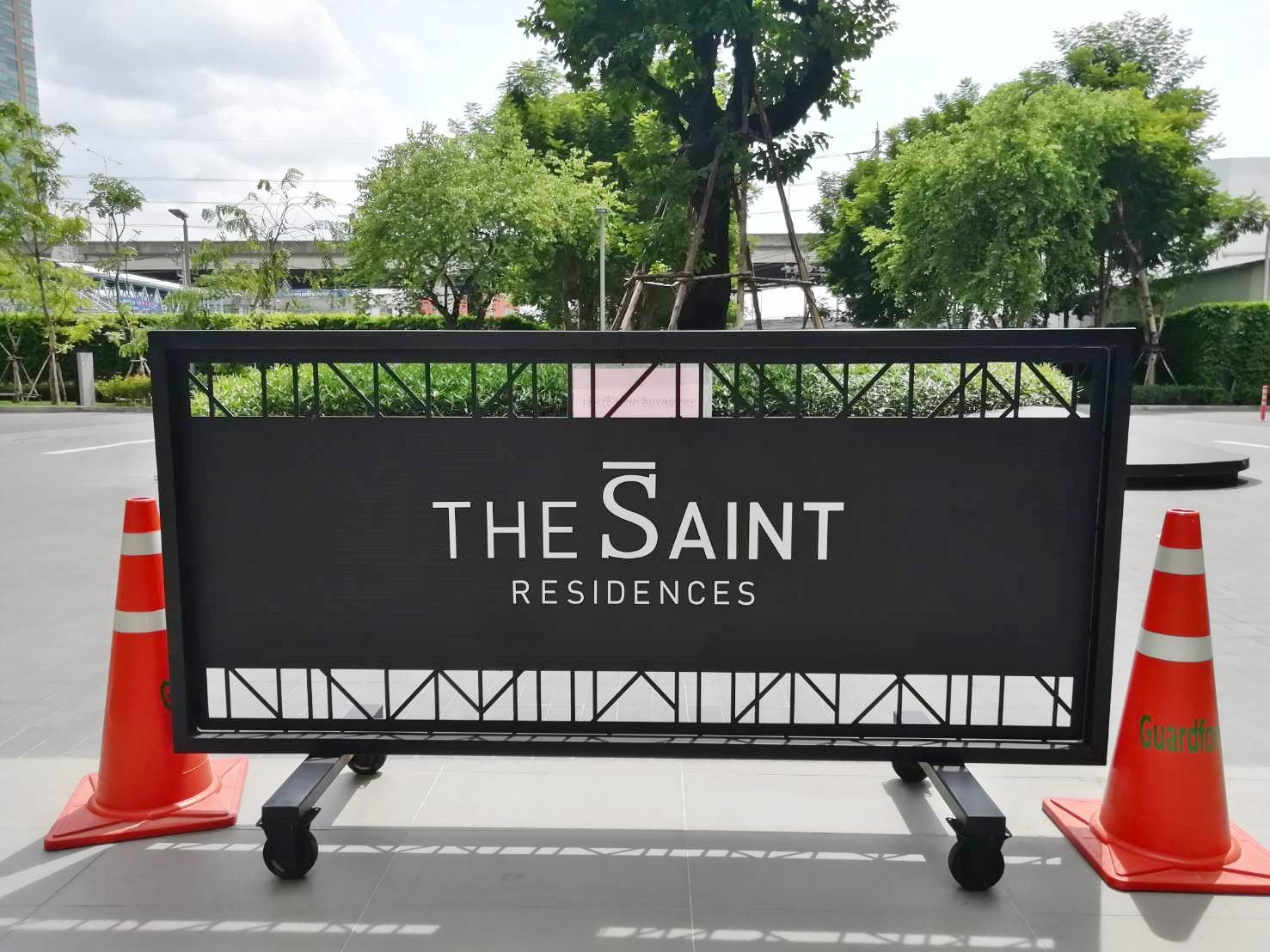 คอนโดลาดพร้าว The Saint Residences